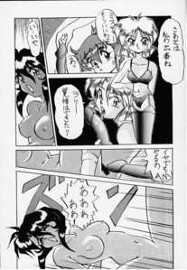17 - rXkofQ0.jpg