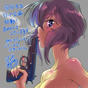 41 - GFI2Da4.png